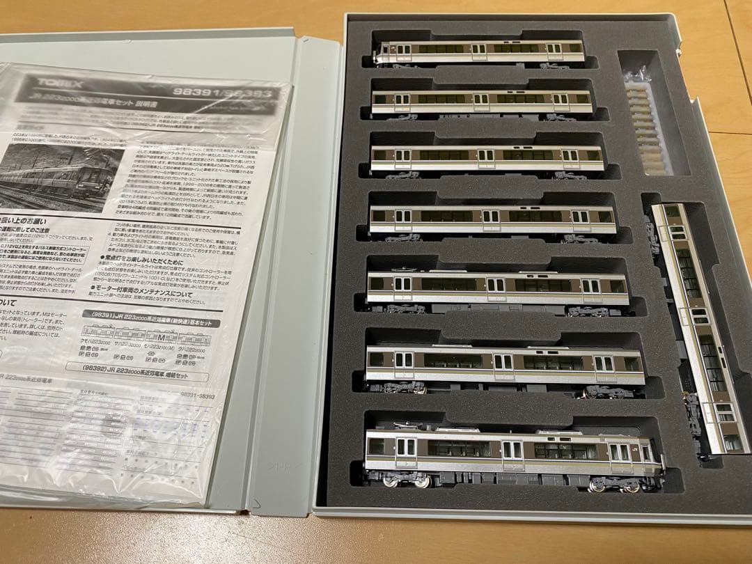 TOMIX 223系2000番台　8両セット