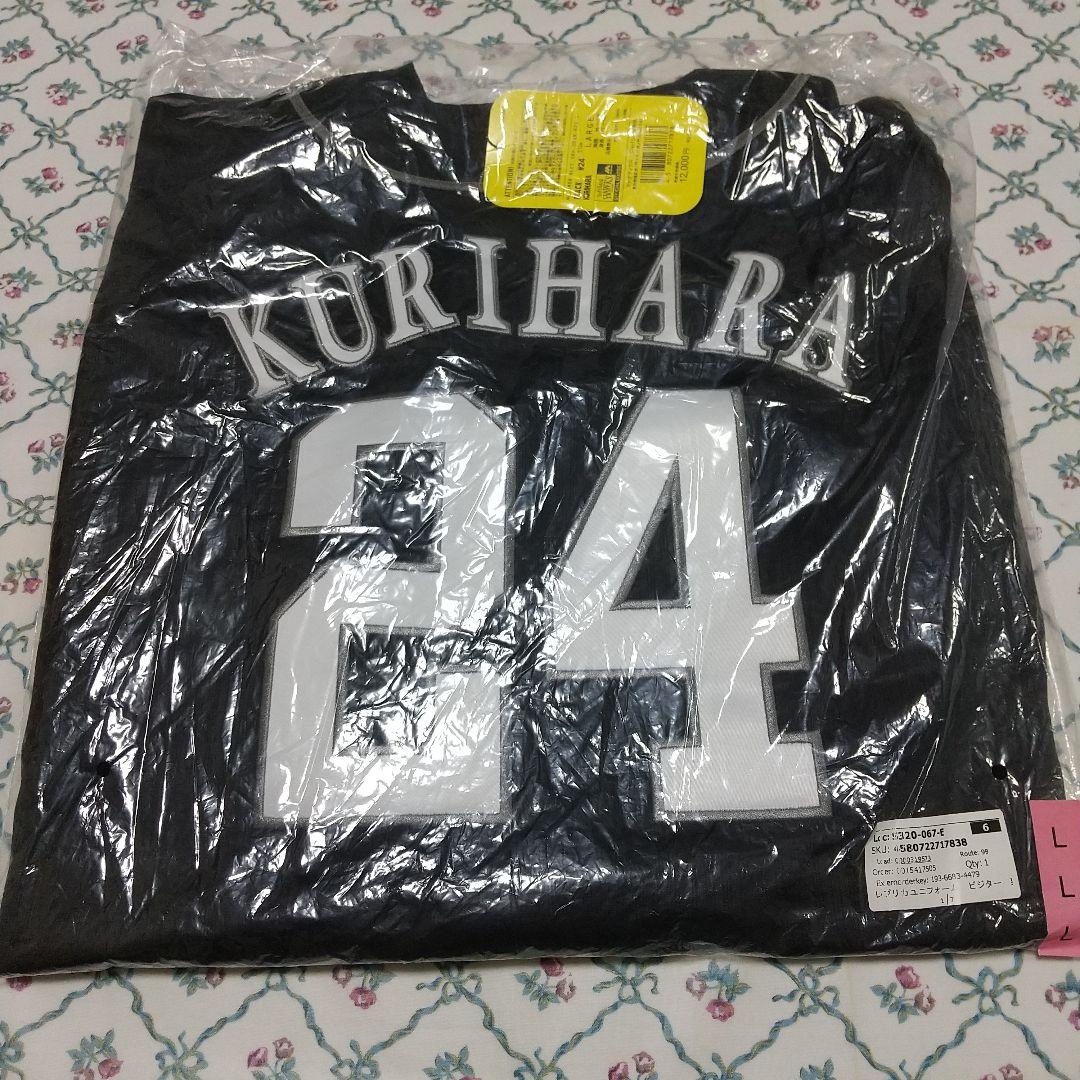 ホークス レプリカユニフォーム ビジター 栗原選手 Lサイズ