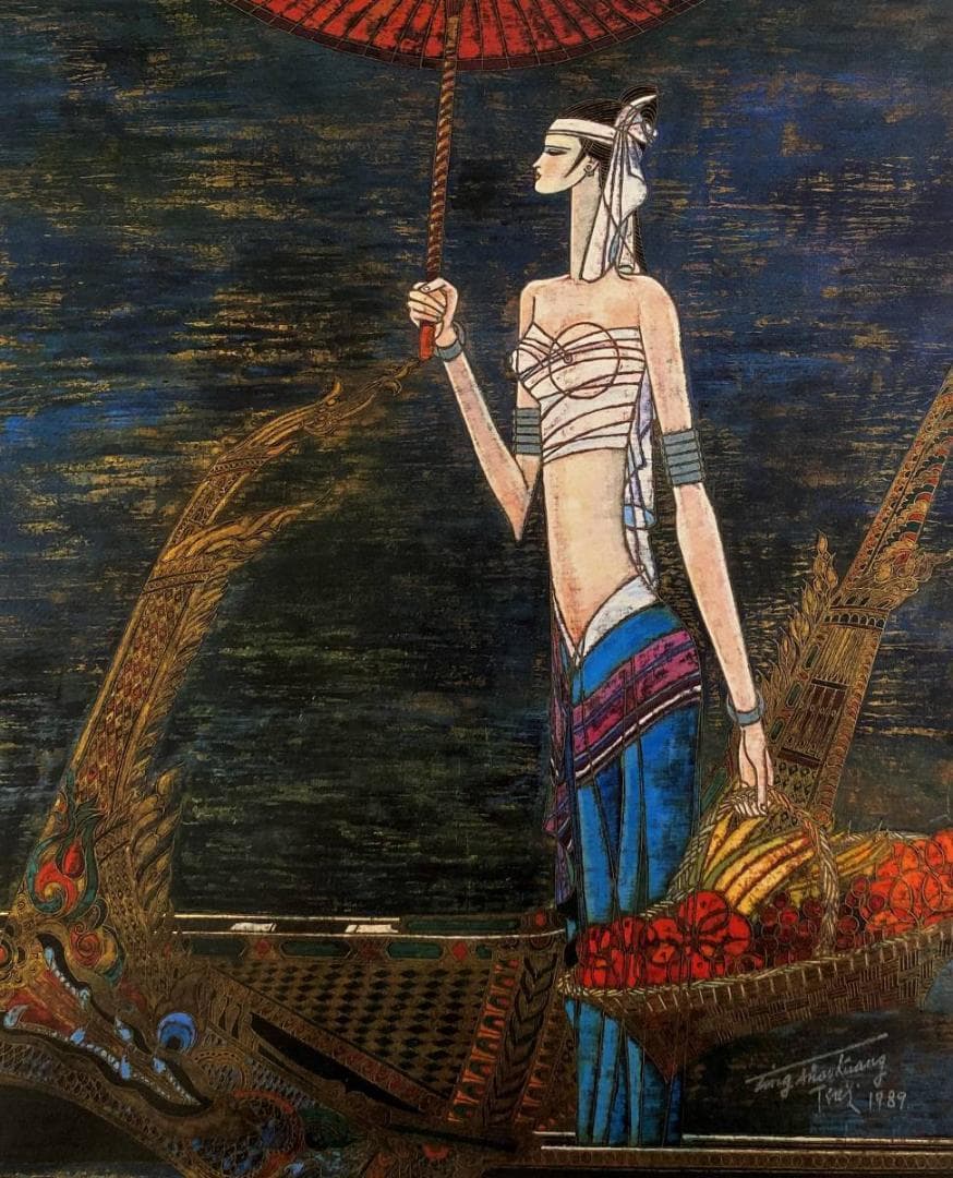 丁紹光、『メコンの船旅』、希少画集画、ティンシャオカン