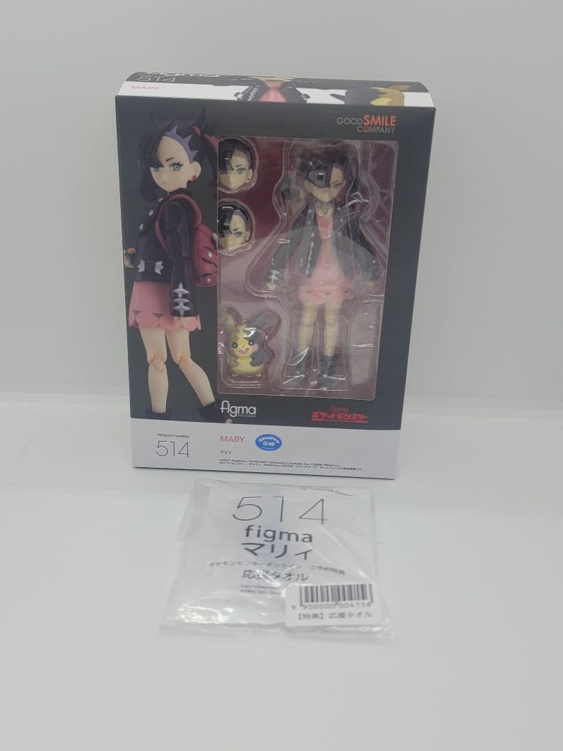 ポケモン マリィ フィギュア 限定予約特典付 応援タオル figma 新品未開封
