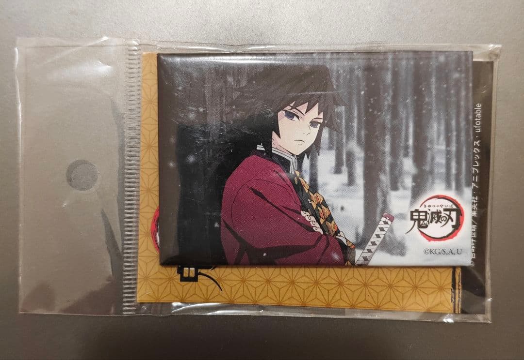 鬼滅の刃　スクエアマグネット　冨岡義勇