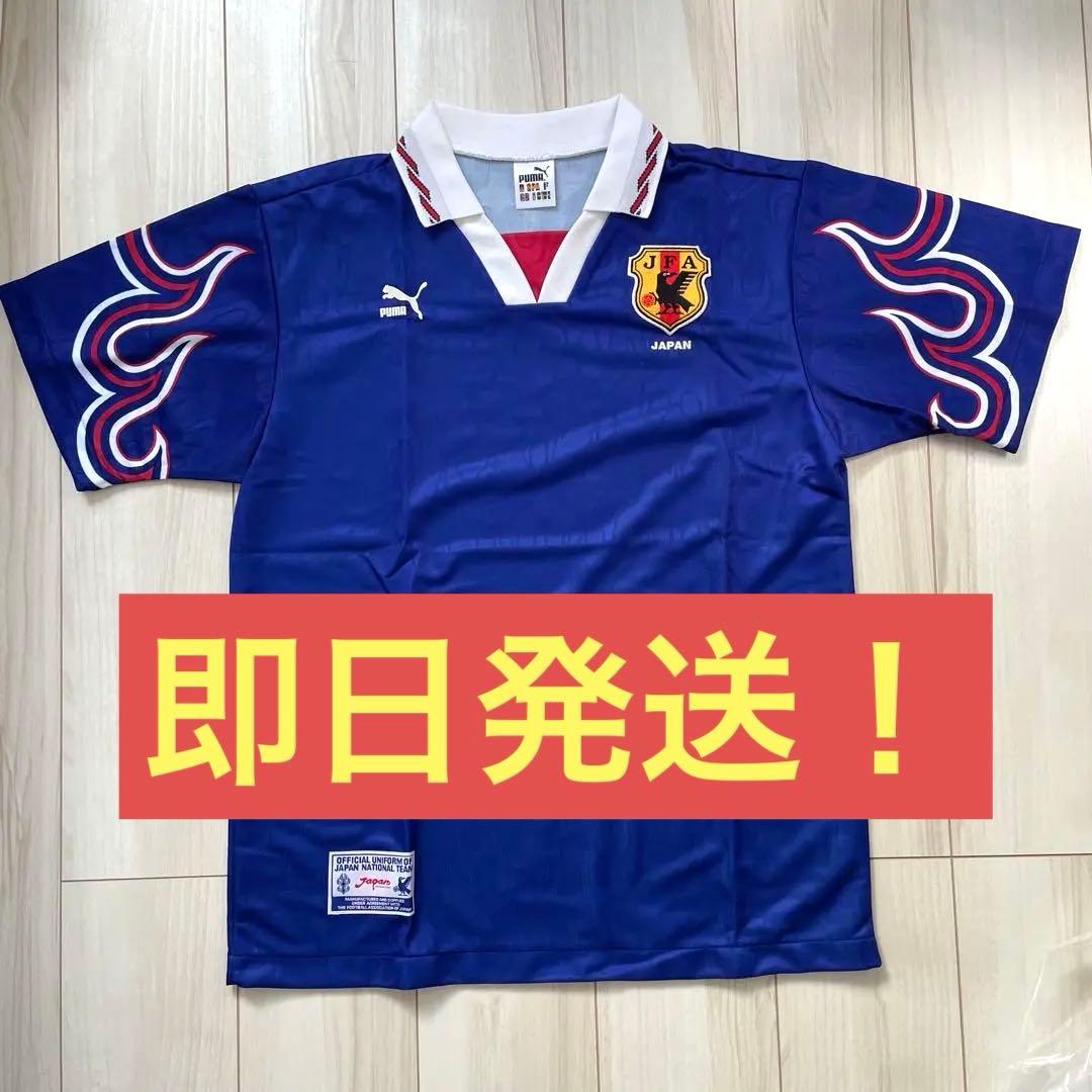 新品1996-1998サッカー日本代表ユニフォーム炎
