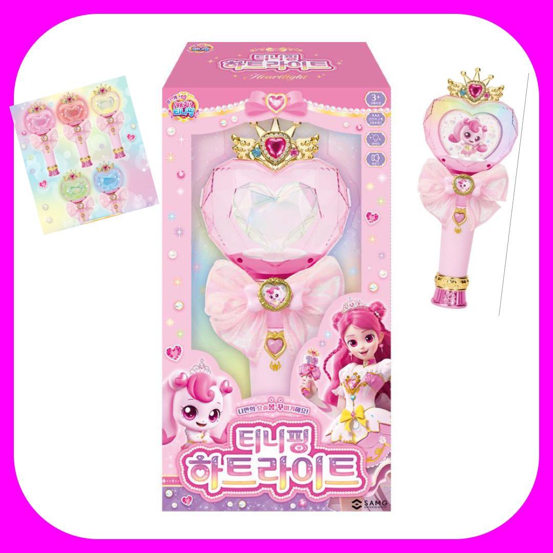 【韓国限定】シーズン６　プリンセス　キャッチティニピン　ハートライト