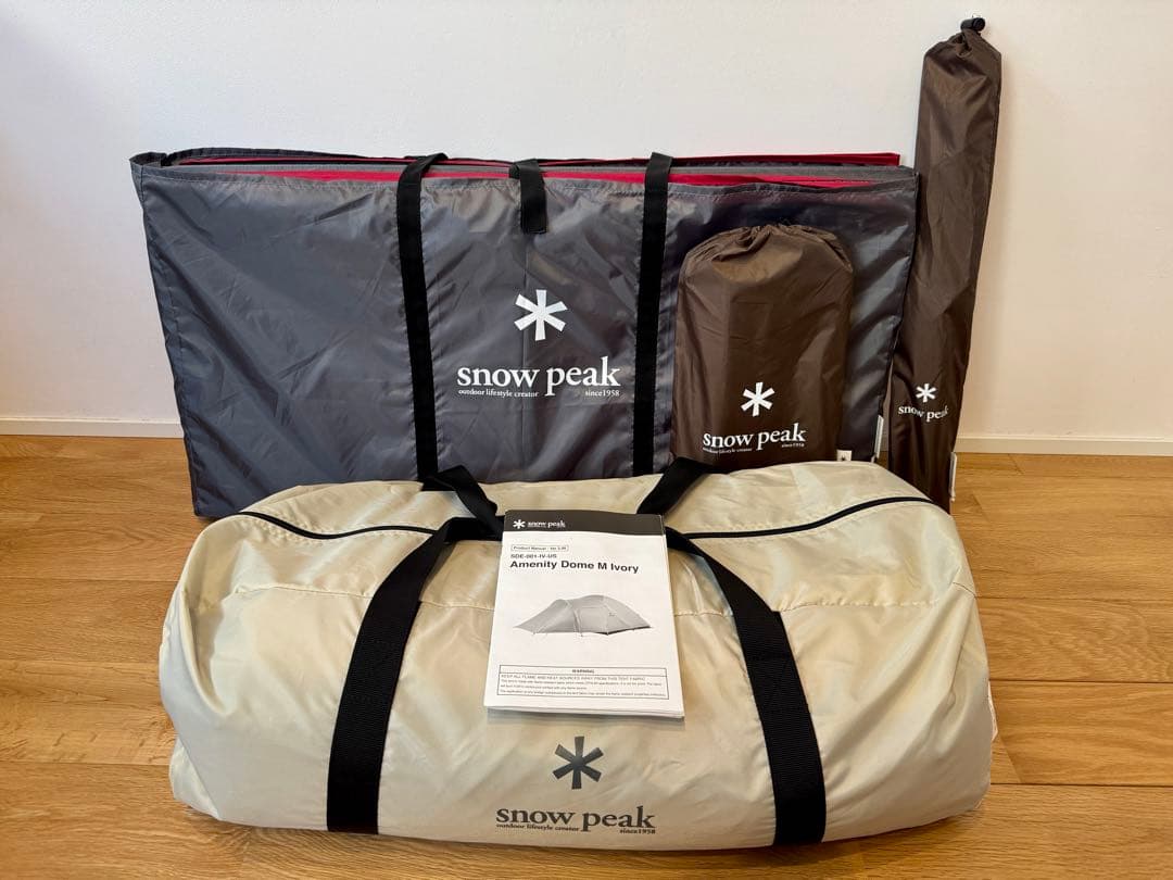  Peak アメニティドームM アイボリーセット