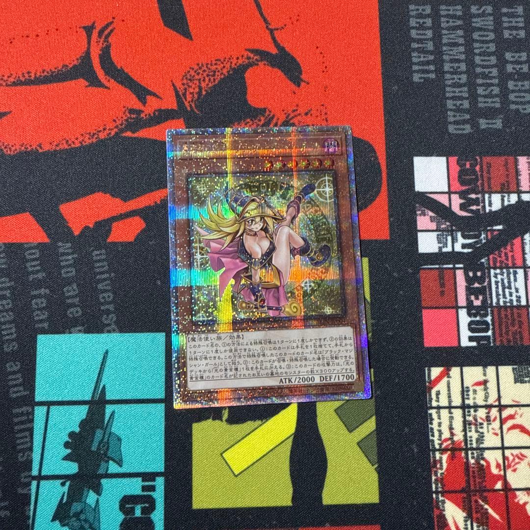 遊戯王　魔術師の弟子-ブラック・マジシャン・ガール　25th