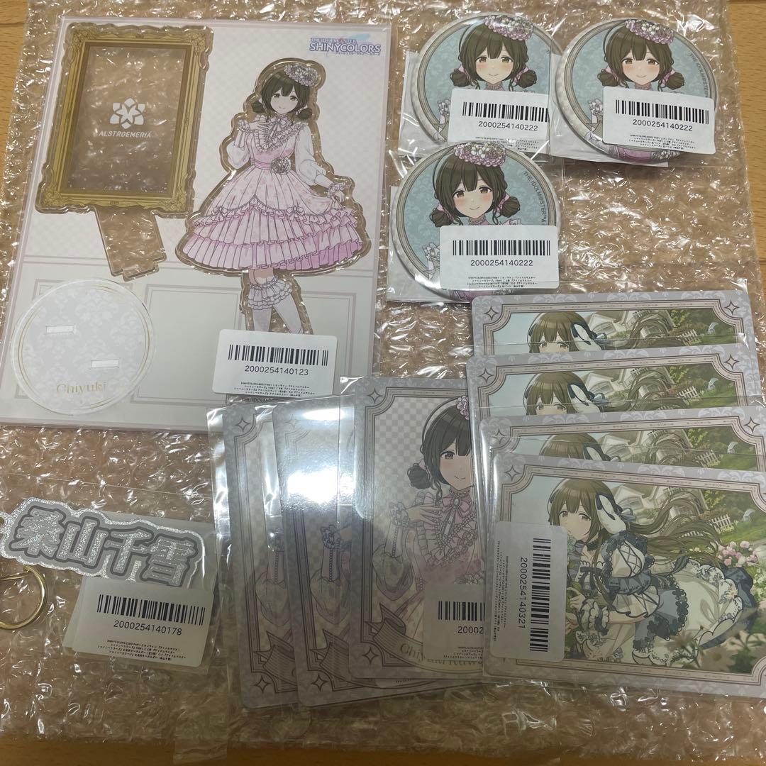 シャニマス FAMくじ 桑山千雪 缶バッジ カード 御名前キーホルダー　アクスタ