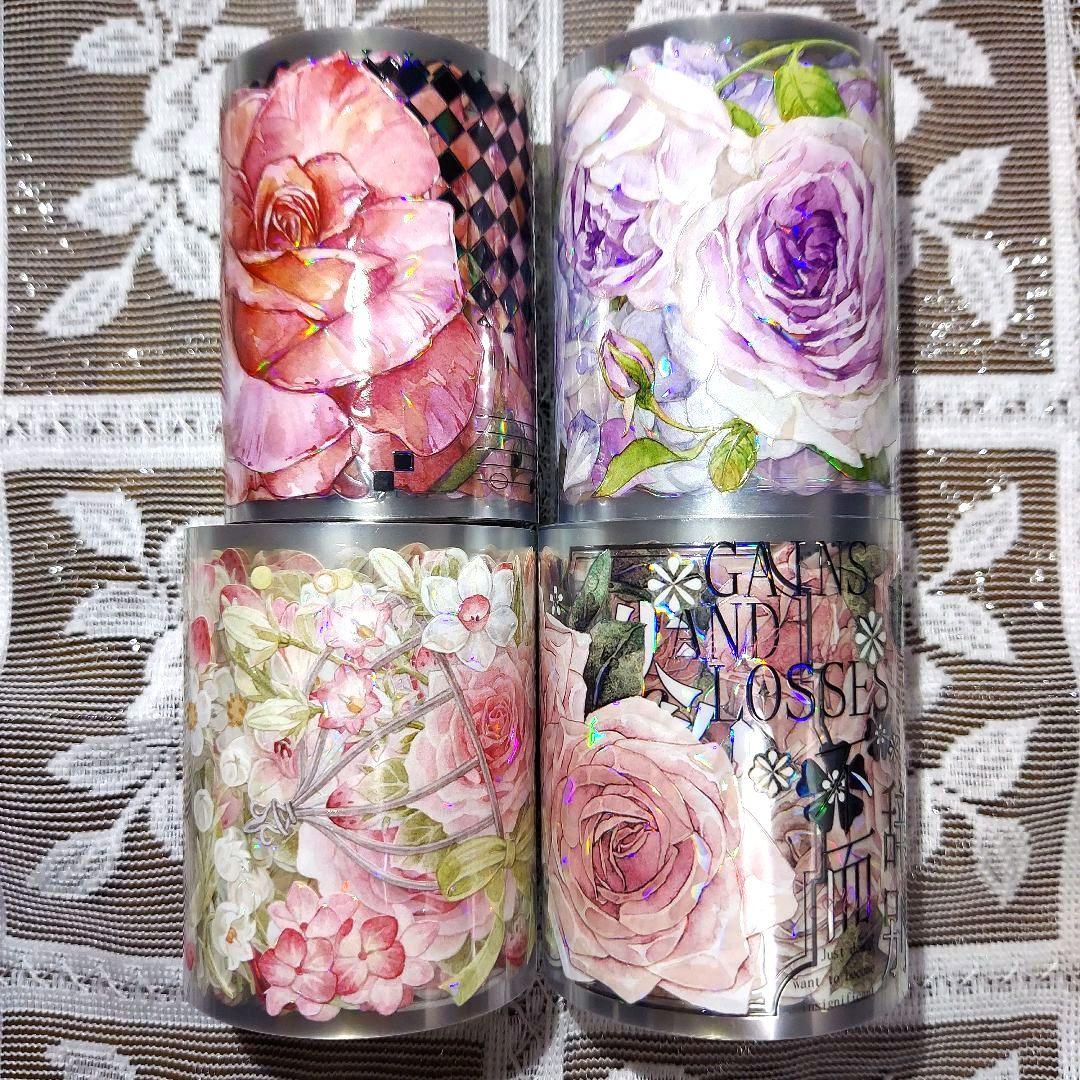 海外マステ16種類 まとめ売り