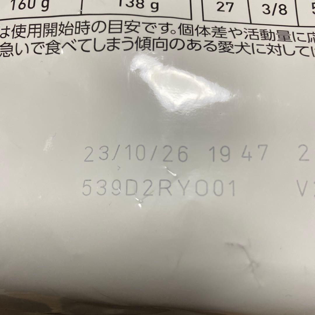  CANIN セレクトスキンケア 3kg 2個 新品未使用　未開封