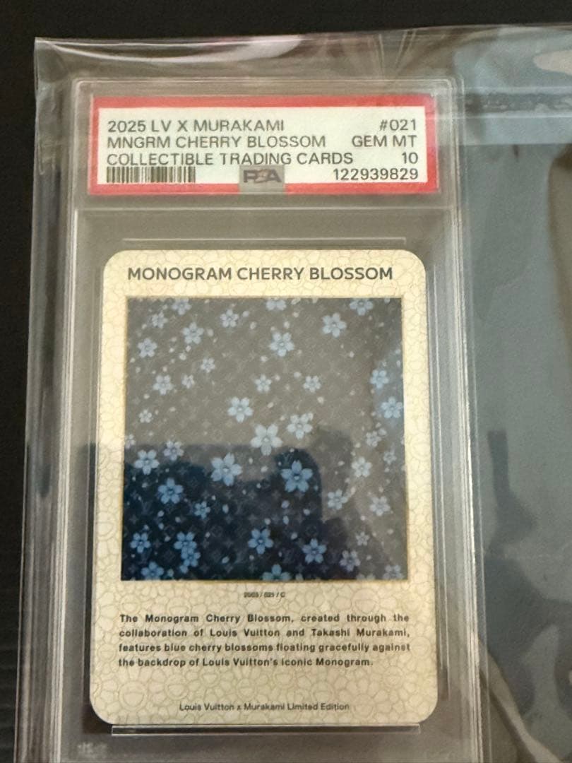 takashi murakami×Louis Vuitton 20.21.23