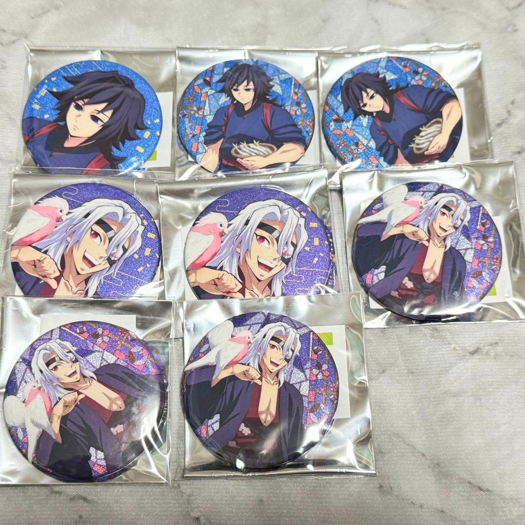 鬼滅の刃 義勇 宇髄 缶バッジ