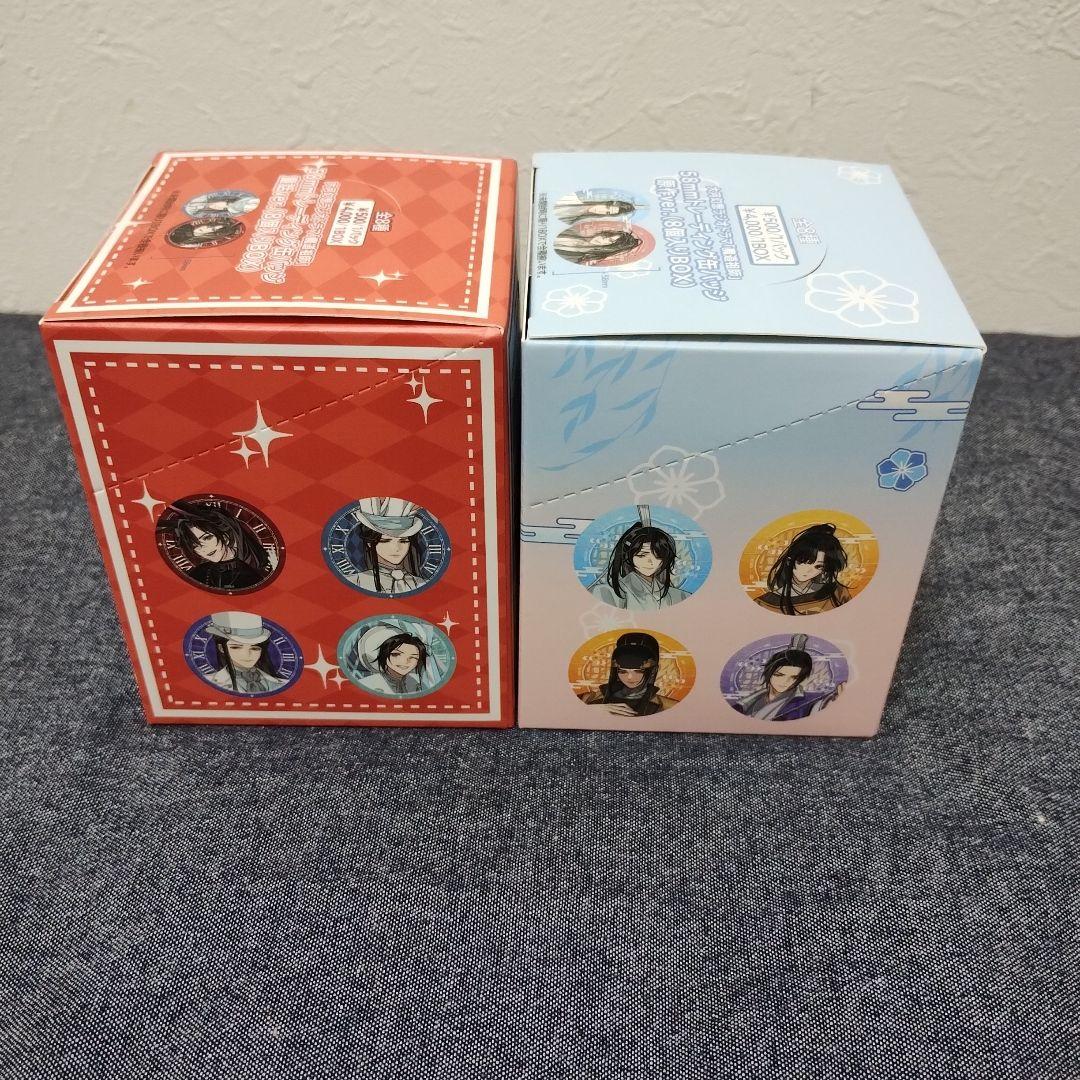 魔道祖師　ラジオドラマ　交差する世界　缶バッジ