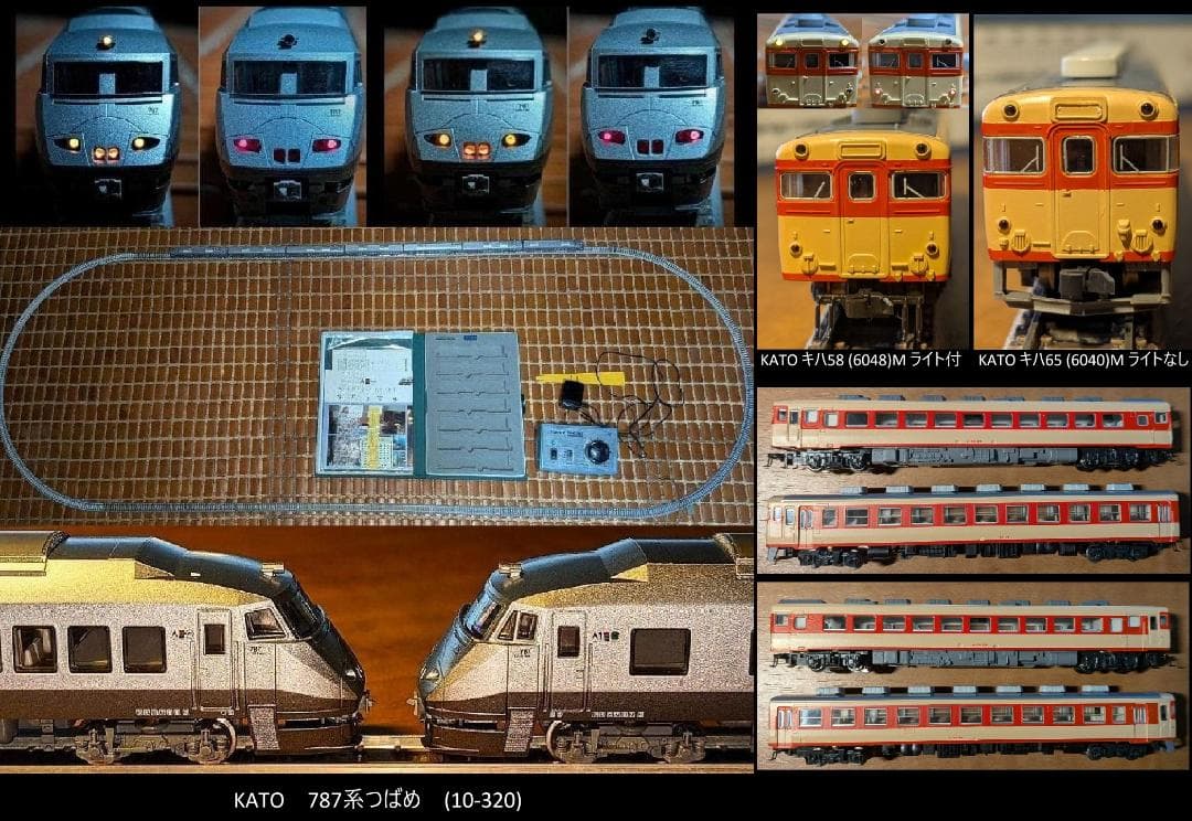 ★(すぐに走行可能！)KATO787系＋(キハ58＋65)＋パワー+レール
