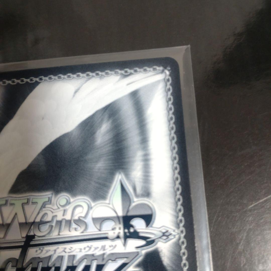 ヴァイスシュヴァルツ　ホロライブ　秘密の待ち合わせ 常闇トワ　サイン　SP