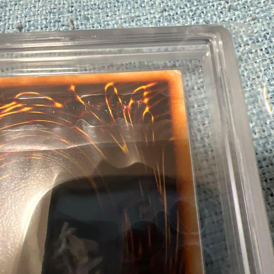 究極完全態・グレート・モス　シークレット