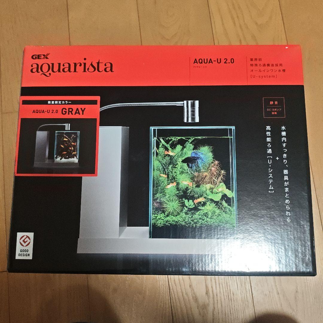 【限定品・未使用】GEX aquarista AQUA-U 2.0 GRAY