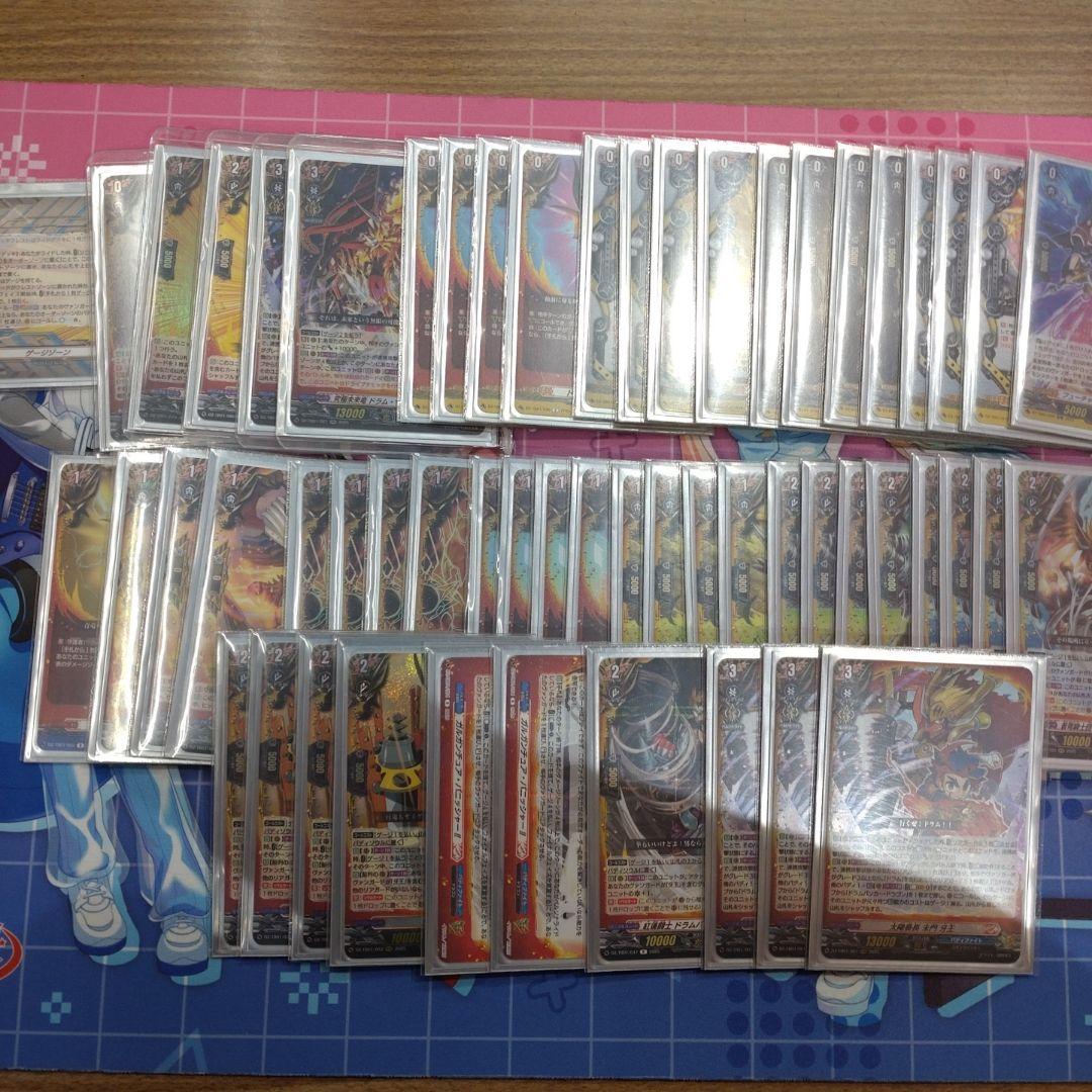 ヴァンガード 未門牙王 デッキ