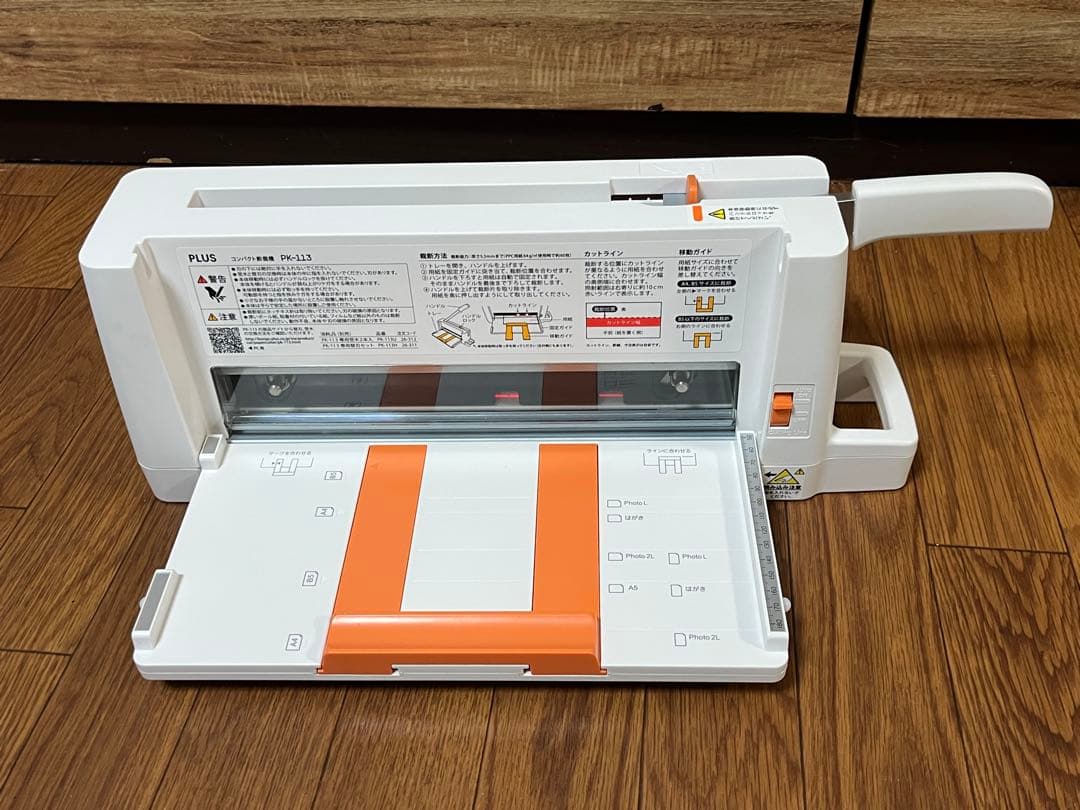 PLUS コンパクト断裁機　PK-113 裁断機　自炊