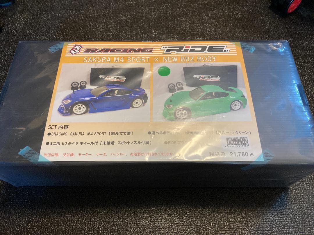 ホビーラジコン RiDE 3RACING SAKURA M4 SPORT BRZ BODY(G)