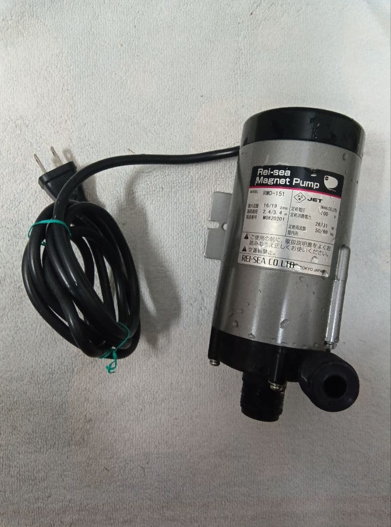 REI-SEA（レイシー）マグネットポンプ RMD-151