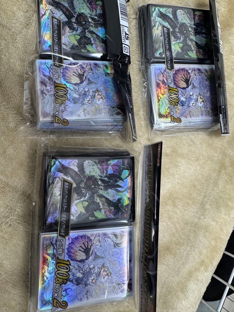 ディアベルスターディアベルゼスリーブ　未開封3個セット