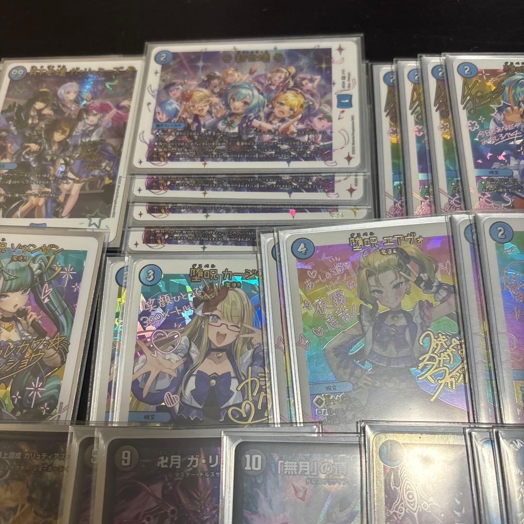 デュエルマスターズ　青魔道具　神アート　デッキ