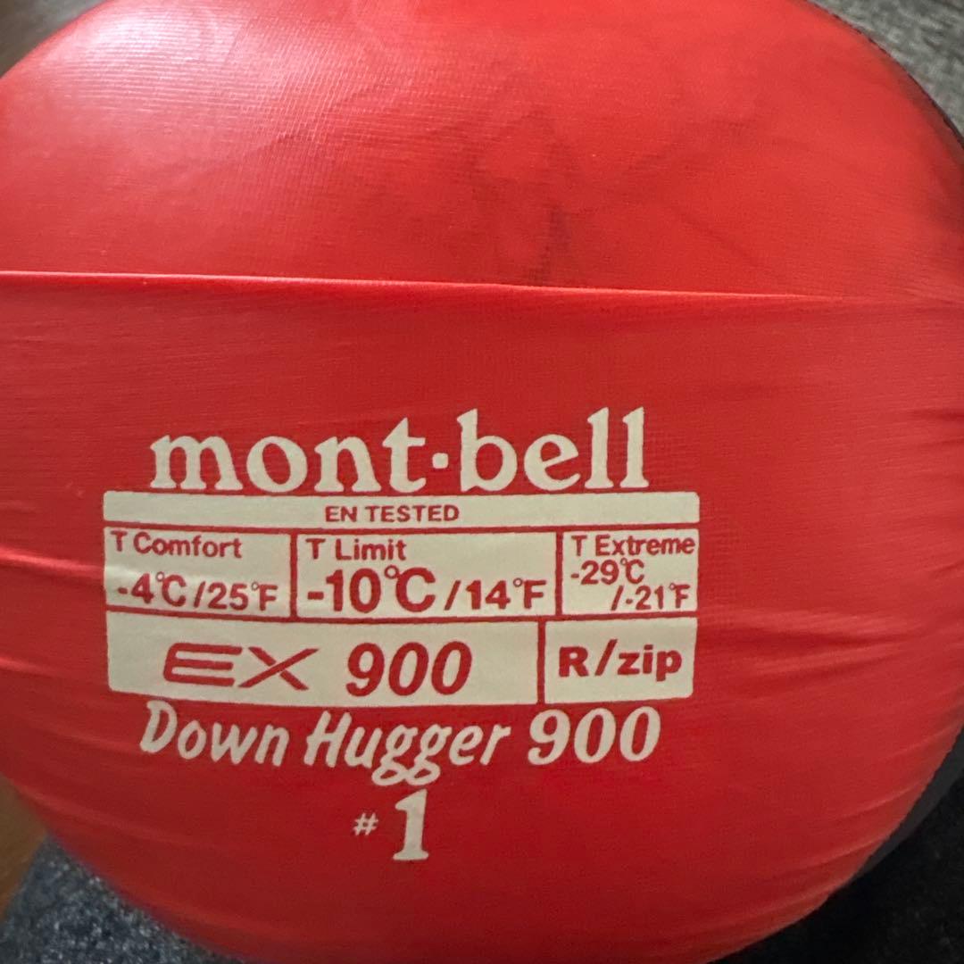 即日発送可 モンベル ダウンハガー900 ♯1 シュラフ 寝袋 キャンプ