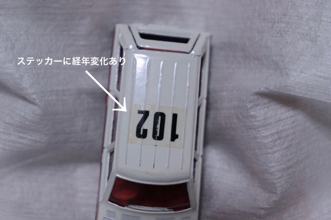 日本製　国産　トミカ　　日本航空　セドリックワゴン　連絡車　102