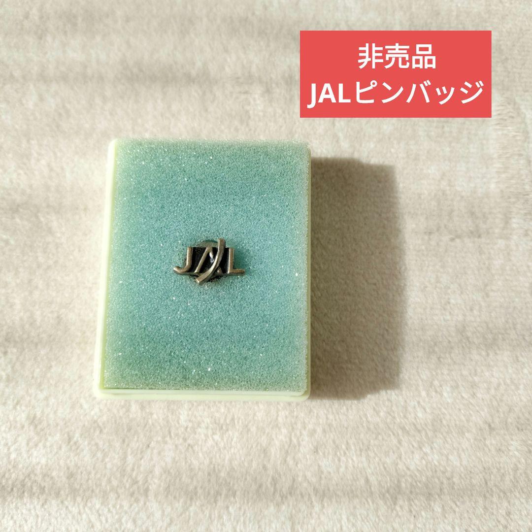 【非売品】JALピンバッチ　ボックス付き