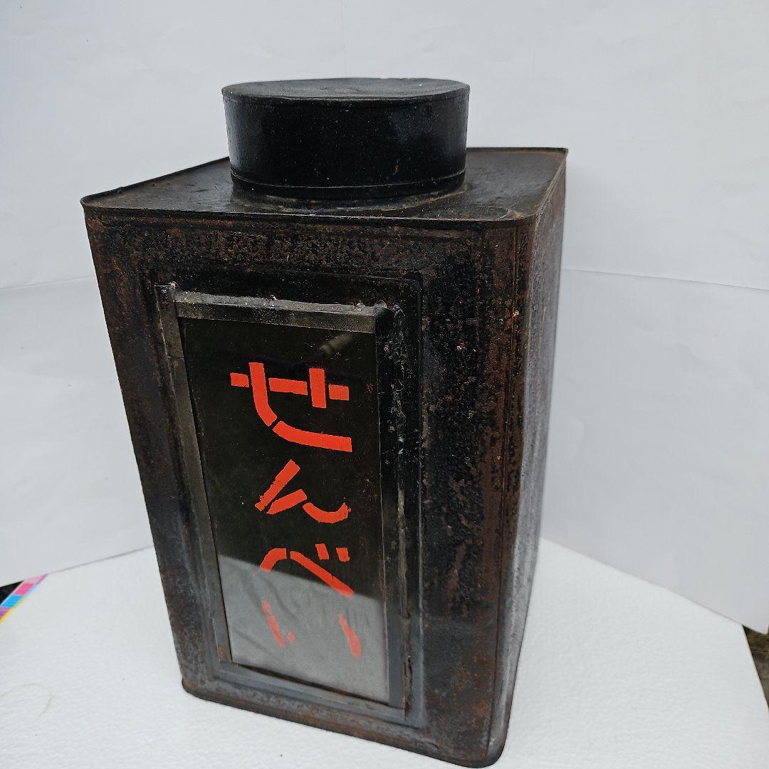 せんべい容器 黒と赤の金属製