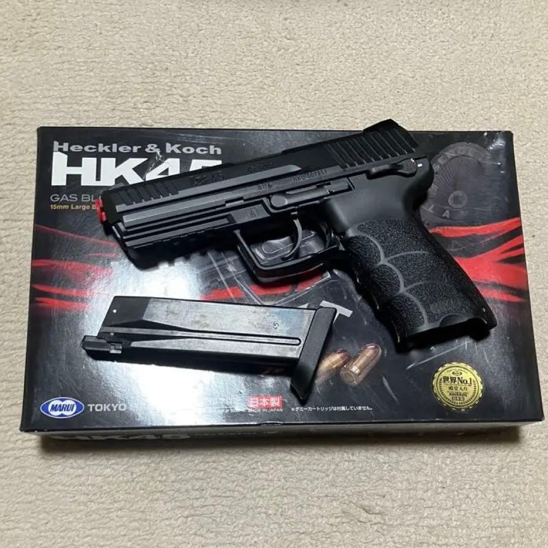 w*k様 東京マルイ HK45 ガスガン