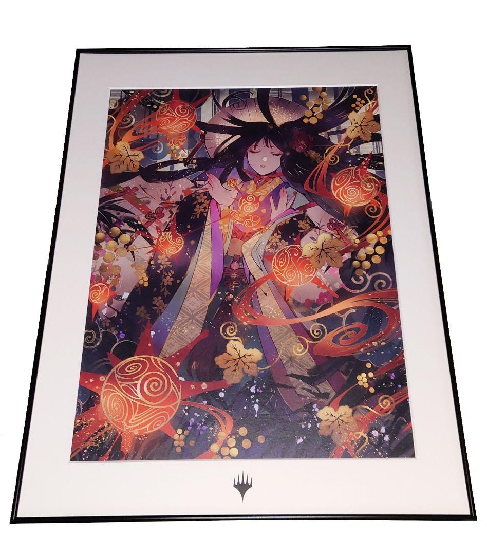 MTG ぶどう弾 アートポスター 額装版 セレポ エンスカイ