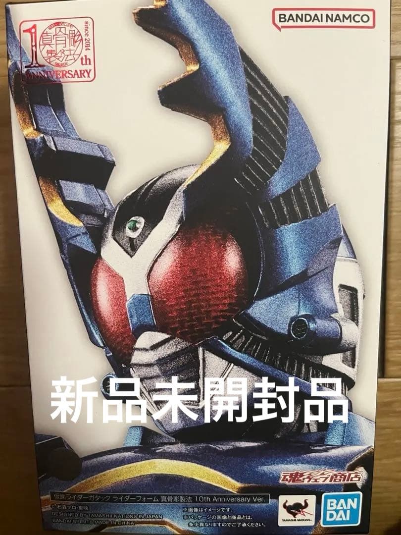 SHフィギュアーツ　真骨彫製法仮面ライダーガタックライダーフォーム 10th
