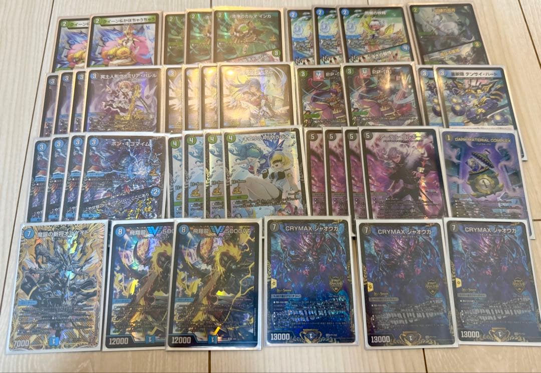 デュエルマスターズ 高レート　ジャオウガ　デッキ　公認大会優勝経験あり