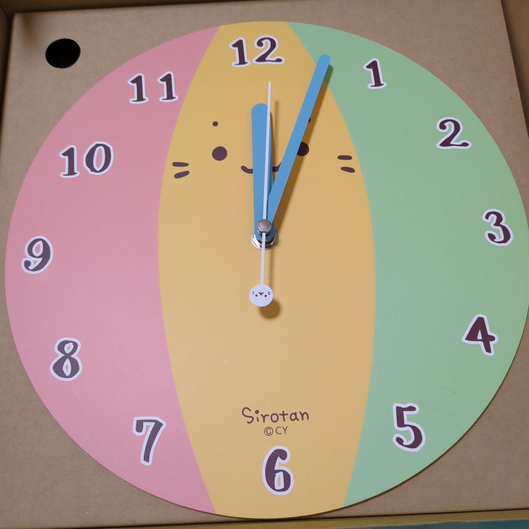 Sirotan カラフルかけ時計