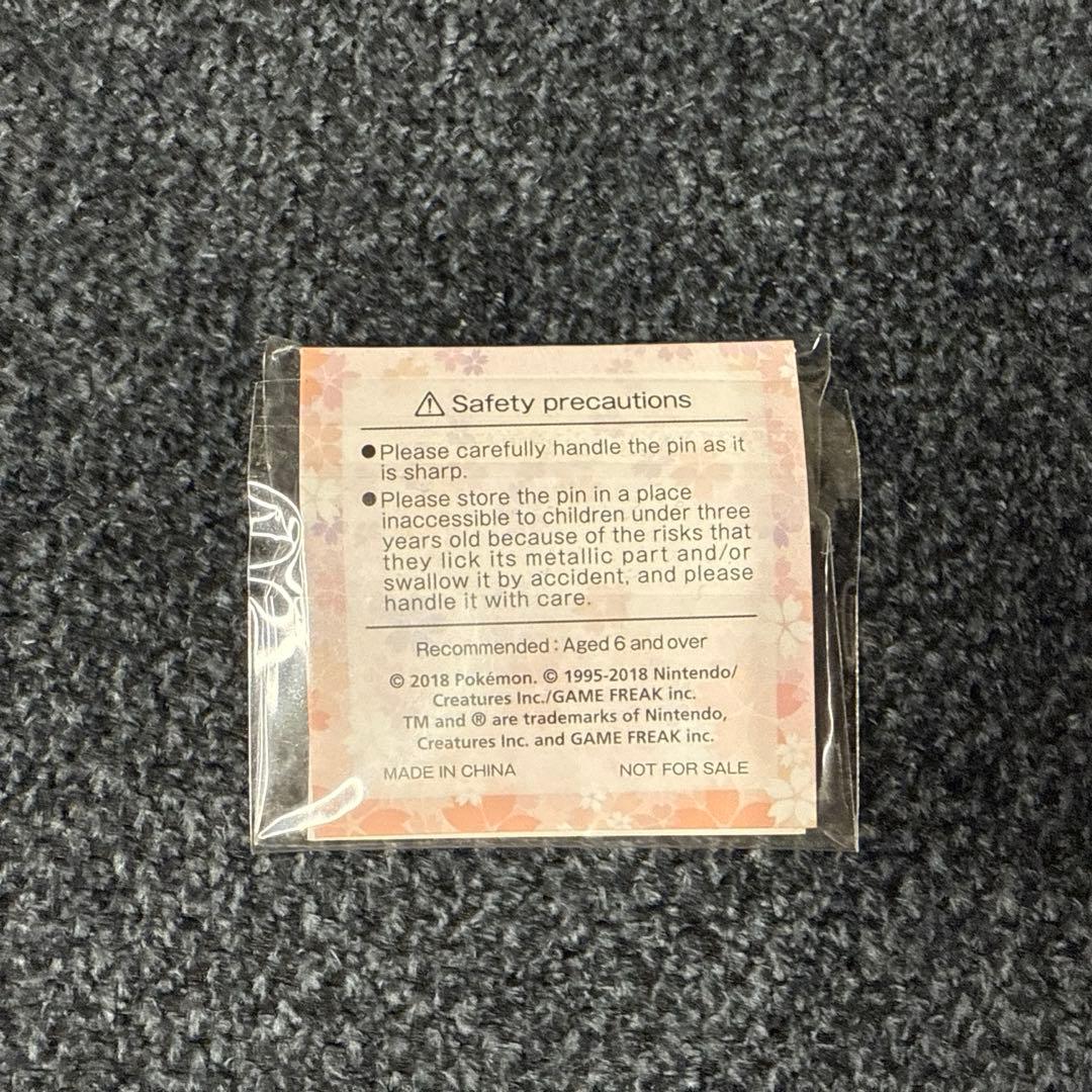 大阪万博　ポケモン　ピカチュウ　ピンバッジ　非売品