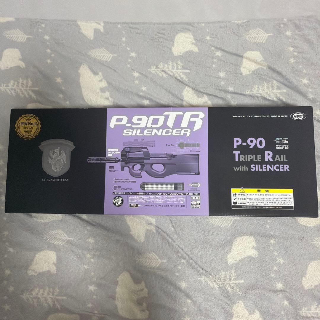 東京マルイ P-90 TRIPLE RAIL サイレンサー付き