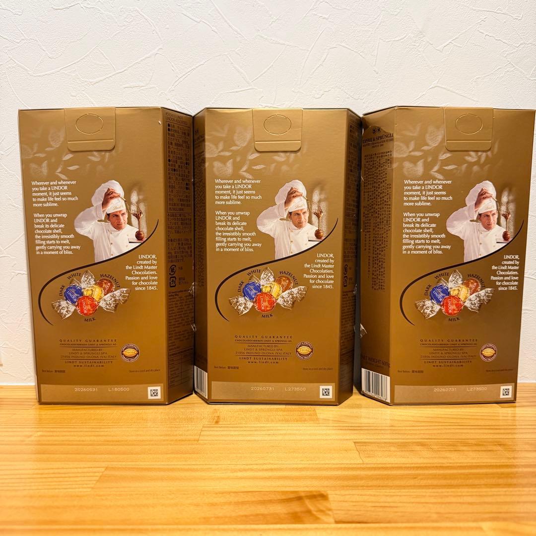 リンツ リンドール 4種アソート ハロウィン 600g 3箱