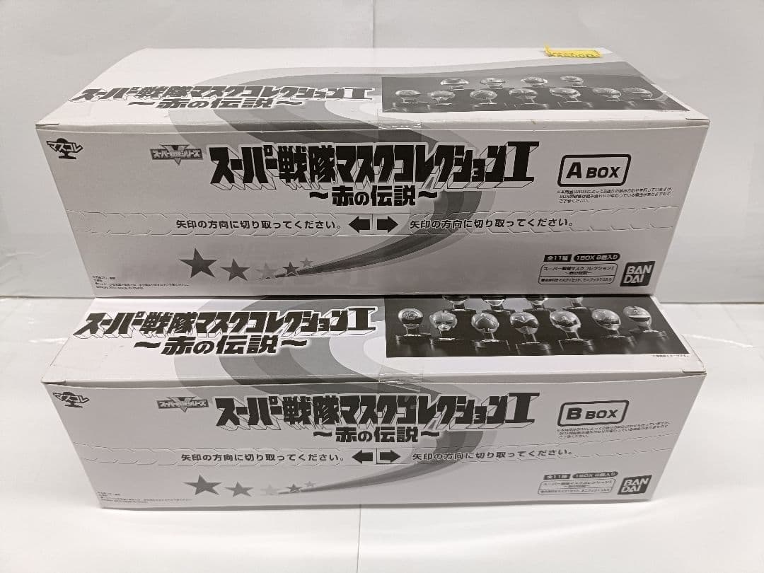スーパー戦隊マスクコレクションⅠ〜赤の伝説〜8個入りBOX ２箱セット