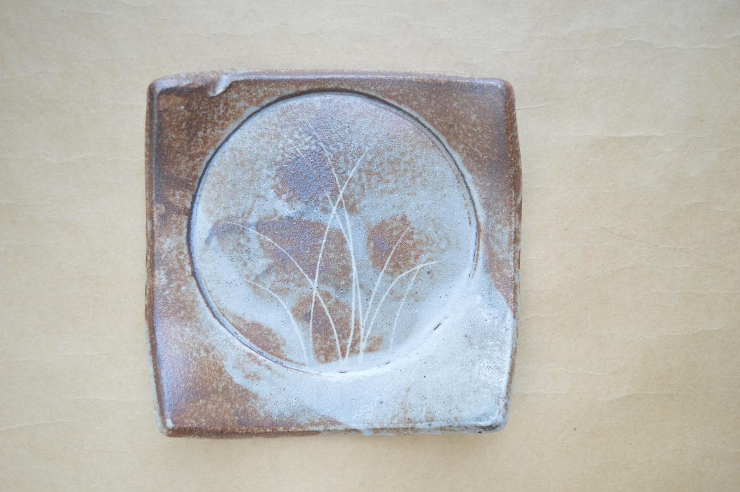 魯山人写　北大路魯山人 志野秋艸文四方平向 魯卿 ロ散人