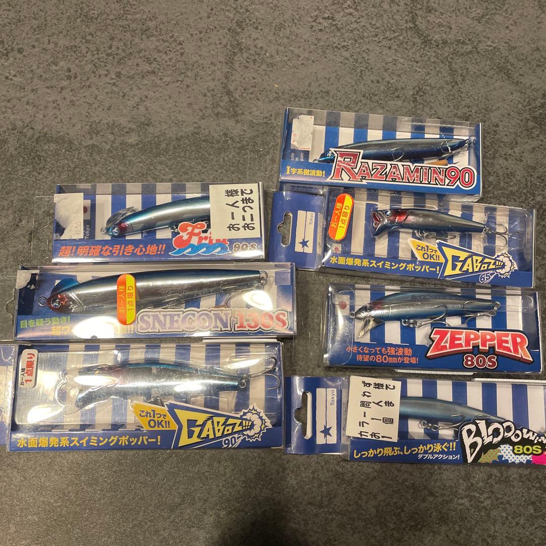 Blue Blue ハードルアーセット 7点