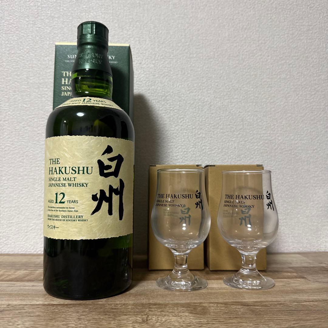 白州12年 グラス2個セット