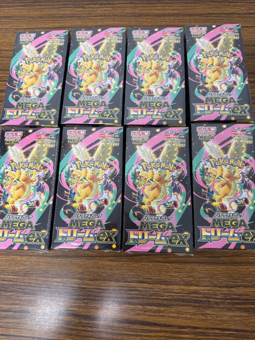 ポケモンカードゲーム ハイクラスパック MEGAドリームex BOX未開封8個
