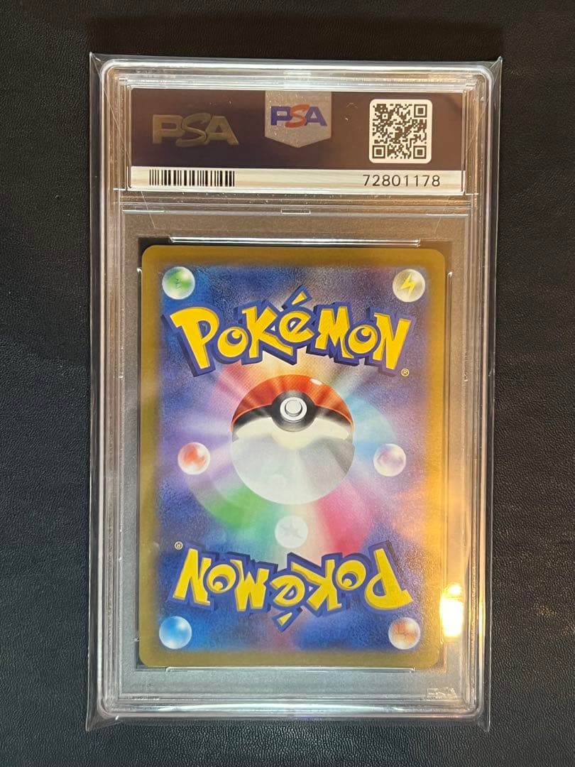 ミュウ　v sa psa10 さいとうなおき