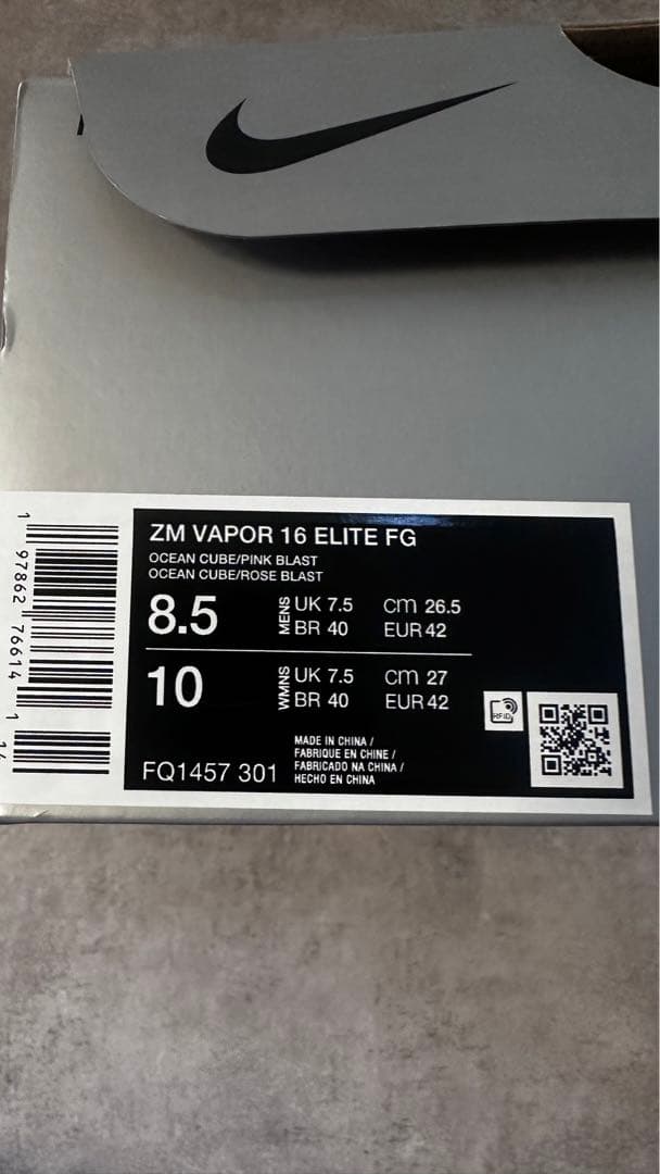 ズーム マーキュリアル ヴェイパー16 エリートFG Nike