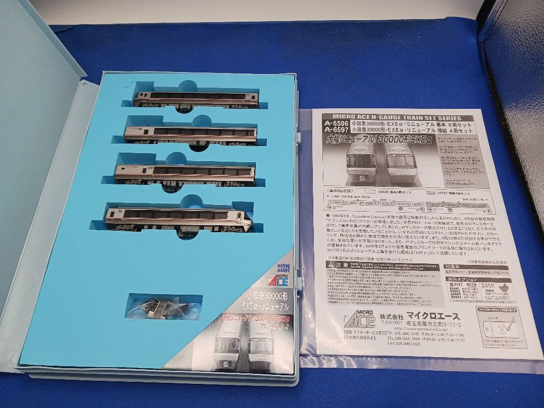 マイクロエース A6597 小田急30000形 EXEα リニューアル 増結4両