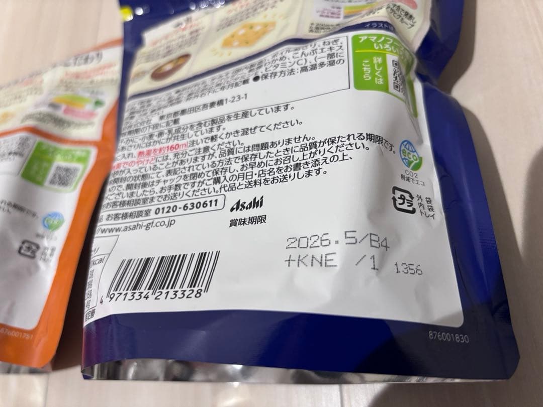 レ*ス様 低温製法米のおいしいごはん120g×10食パック×10袋（100食分）