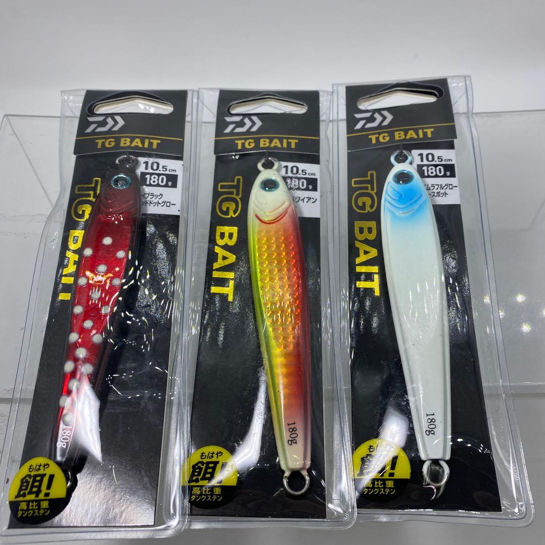 ダイワ・TG BAITメタルジグ180g×3個セット
