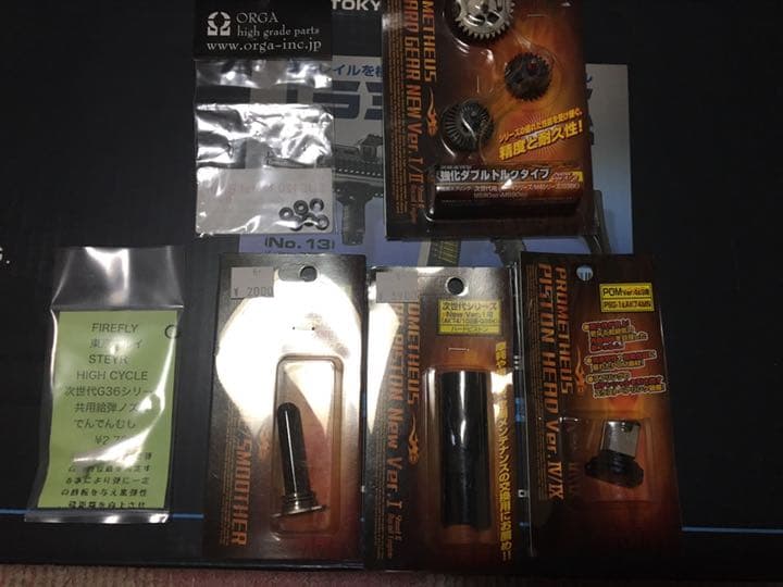 マルイ 次世代G36 カスタムパーツ新品