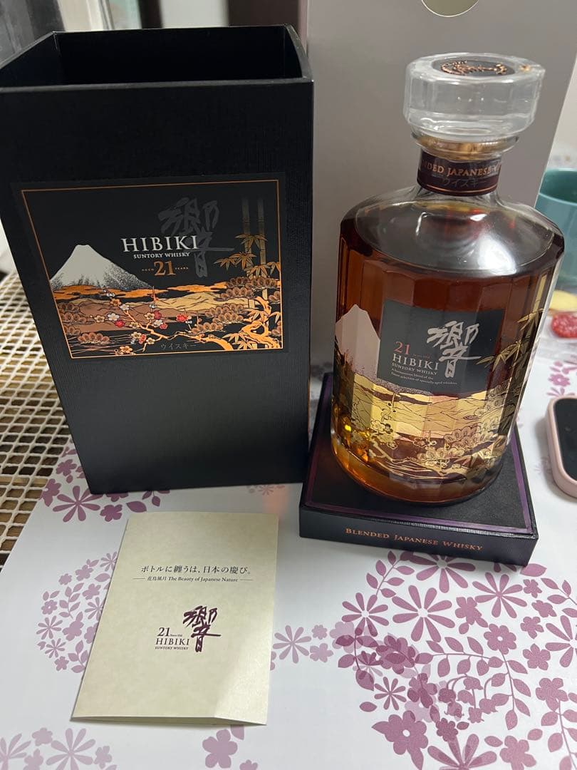 HIBIKI 21年 花鳥風月　ブレンデッドウイスキー 700ml 43%