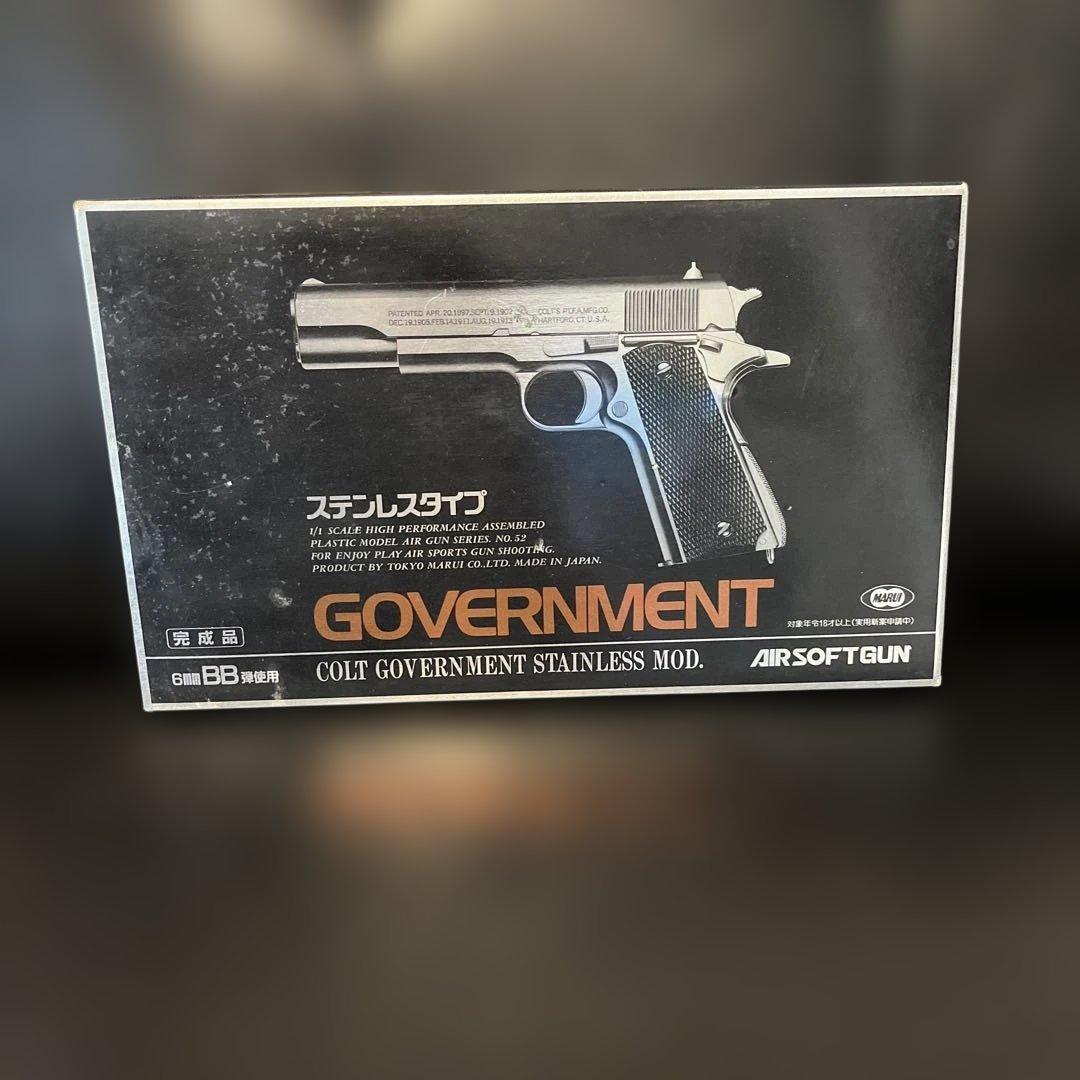 COLT GOVERNMENT STAINLESS MOD エアソフトガン